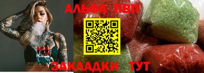 молекула духа Балашиха