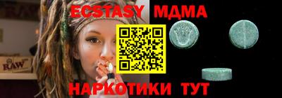 таблы Краснокаменск