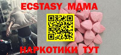 меф VHQ Краснознаменск