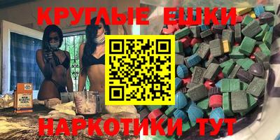 PSILOCYBIN Краснодар