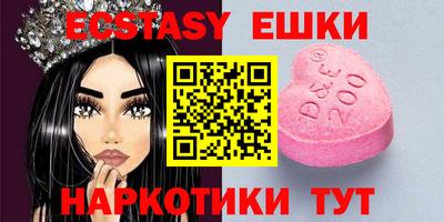 меф VHQ Краснознаменск