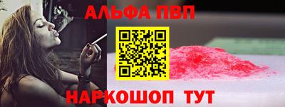 молекула духа Балашиха