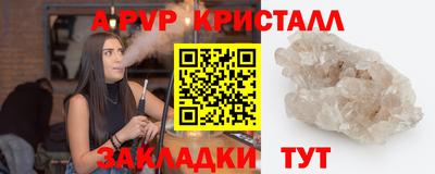 таблы Краснокаменск
