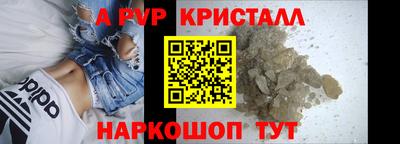 меф VHQ Краснознаменск