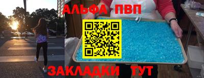 молекула духа Балашиха