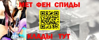 таблы Краснокаменск