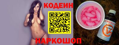 PSILOCYBIN Краснодар