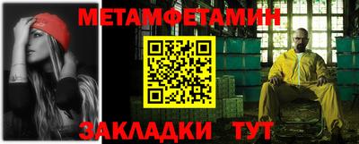 таблы Краснокаменск