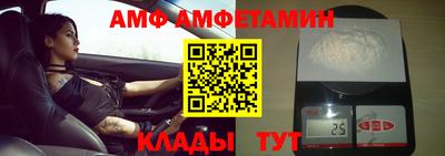 молекула духа Балашиха