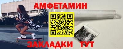 молекула духа Балашиха