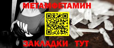 молекула духа Балашиха