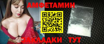меф VHQ Краснознаменск