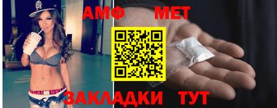 таблы Краснокаменск
