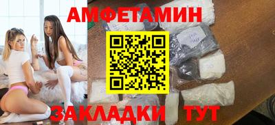таблы Краснокаменск