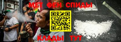 таблы Краснокаменск