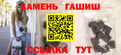 молекула духа Балашиха