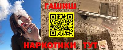 соль ск Балахна