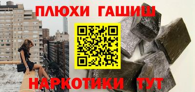 PSILOCYBIN Краснодар