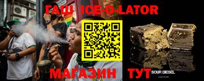 молекула духа Балашиха