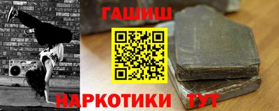 таблы Краснокаменск