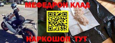 таблы Краснокаменск
