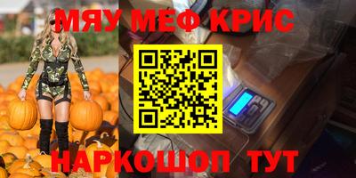 PSILOCYBIN Краснодар