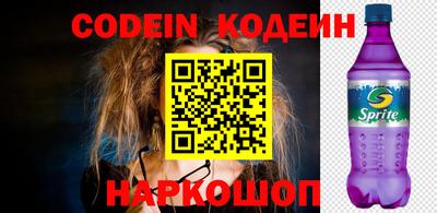 PSILOCYBIN Краснодар