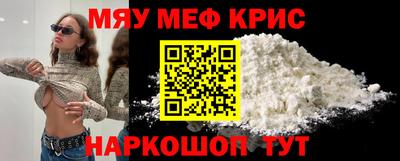 таблы Краснокаменск