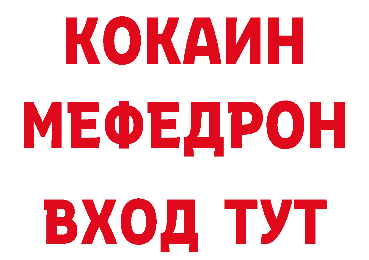 Как найти закладки? маркетплейс состав Шахты