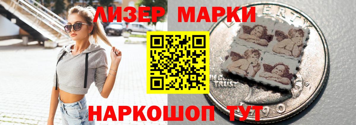 Лсд 25 экстази кислота  Вход с VPN  ЛСД экстази кислота  Шахты 