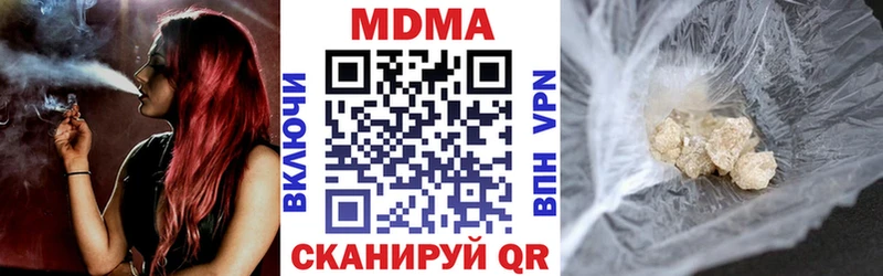где найти наркотики  Шахты  МДМА crystal 