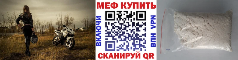 МЕФ 4 MMC  Шахты 