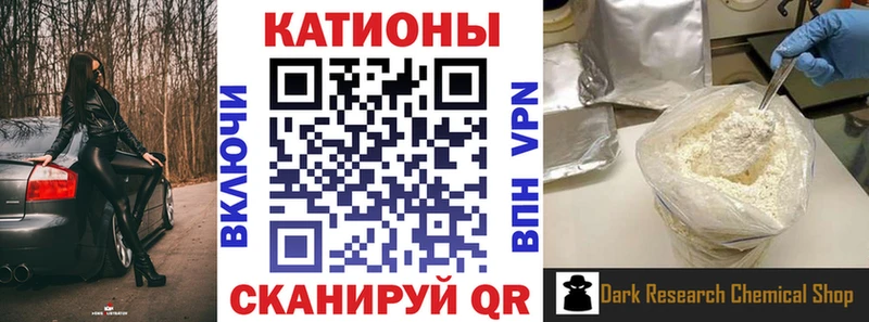 Меф  Шахты