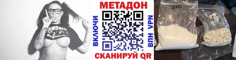 МЕГА зеркало  Шахты  МЕТАДОН мёд 