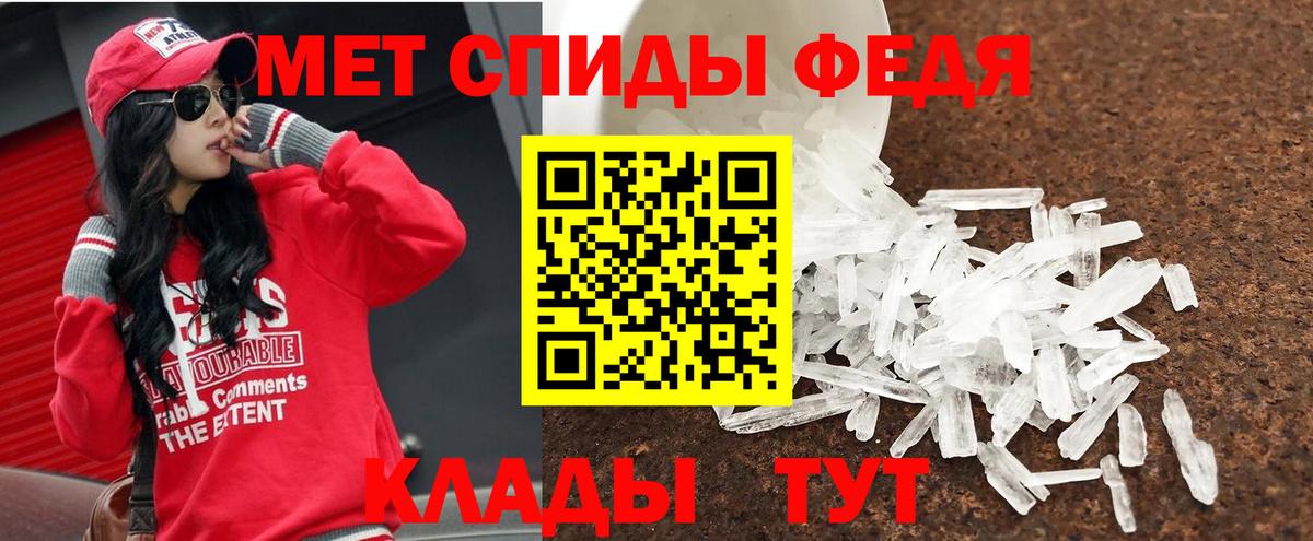 Метамфетамин витя  Метамфетамин витя  Шахты 