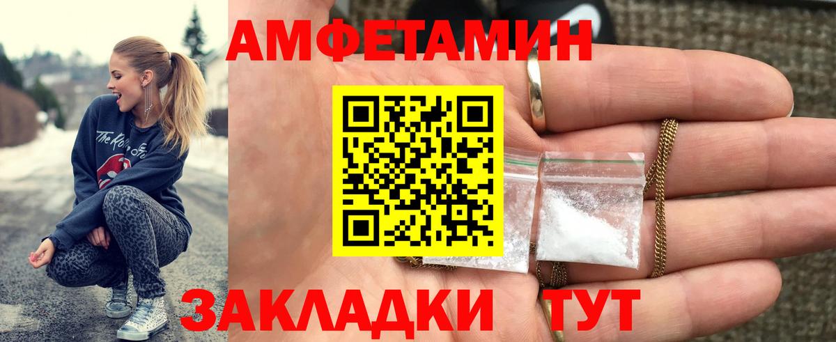 Шахты  Метамфетамин Methamphetamine  Метамфетамин  Вход с VPN 