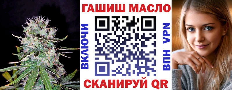 ТГК THC oil  купить наркотик  Шахты 