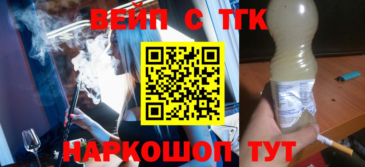 ТГК концентрат Шахты