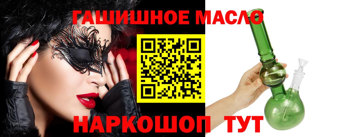 Дистиллят ТГК жижа  Шахты  Дистиллят ТГК Wax 