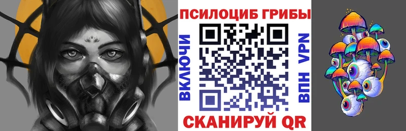 Псилоцибиновые грибы ЛСД  Шахты 