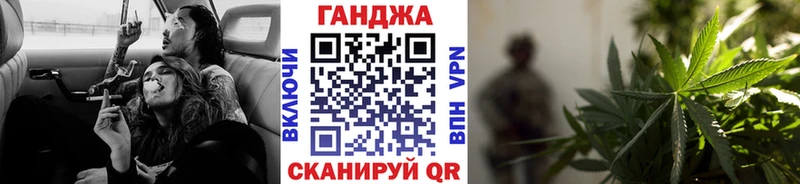 МАРИХУАНА White Widow  mega ONION  Шахты  как найти закладки 