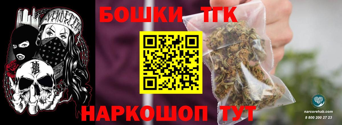 Марихуана OG Kush  Канабис индика  Бошки марихуана SATIVA & INDICA  Шахты  Бошки марихуана AK-47 