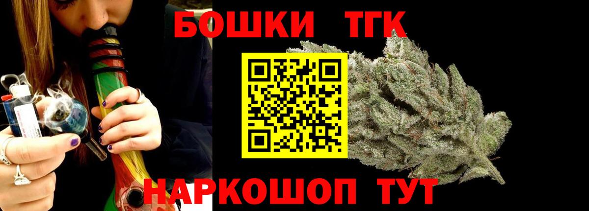 Каннабис Ganja  Марихуана конопля  Вход с VPN  Конопля сатива  Шахты 